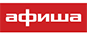 афиша